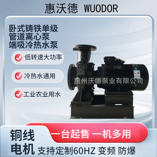 Դ���x�ıõ��D��KTX300-250-315��ʽֱ�ܵ��x��ʽ90kw���{�aˮ