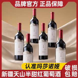 ��ɯ�Z�I�½���ɽ�����ͼt���Ѿ�13�ȼt������Ůʿ�t��750ml�ͶY