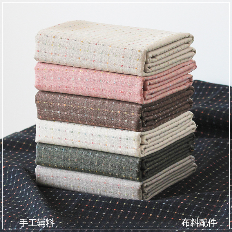 新品素色格子先染布料彩色小方块色织纯棉手工DIY服装面料1米批发
