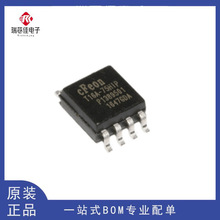 ȫ��ԭ�b EN25T16A-75HIP SOP-8 �NƬ FLASH�惦�� ���� оƬ