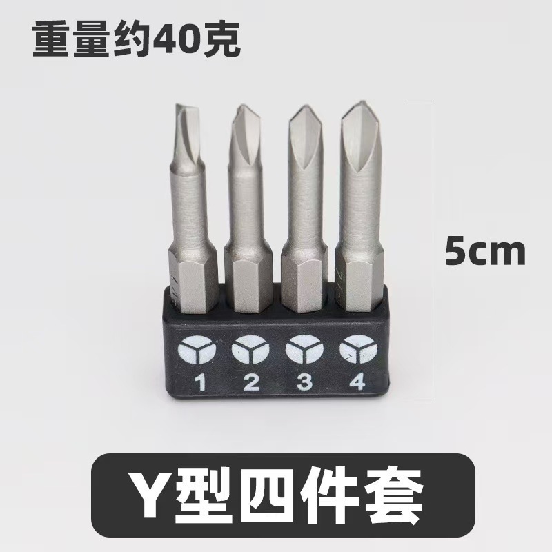 异形批头套装丫UY三角形新三点内十字插座电磁炉热水器|undefined