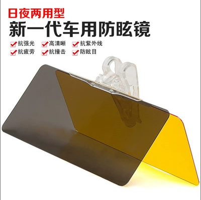 Sun shade Driver's Dazzling Goggles Car Anti-High