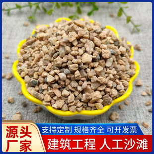 �ӹ���Ŀ��ɳ���B������ɰ�{��ɴ�ɰ�˹�ɳ���Sɳ����ɳˮϴ��ɳ