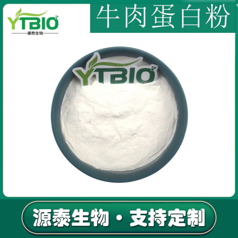 Beef Protein Powder 98% Hydrolyzed Beef Protein Powder Beef Isolate Protein Raw Material for Food and Health Products Beef Protein Powder 98% Hydrolyzed Beef Protein Powder Beef Isolate Protein Raw Material for Food and Health Products