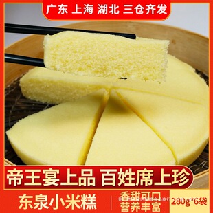 280g�|ȪС�׸���Ʒ�l����������ֹ��׸��ك�������ͯ�c����ʳ
