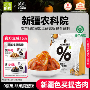 СС�����½��o�����Ӹ��r��Ժ���ɟo��������ȻС��ʳ�ǹ������T