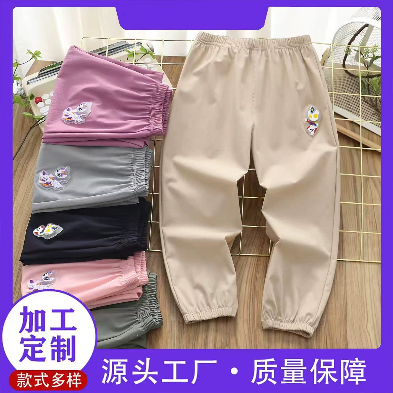 Детские быстросохнущие летние тонкие джоггеры для маленьких и средних детей, новые повседневные светящиеся брюки для мальчиков с защитой от комаров, оптом от производителя