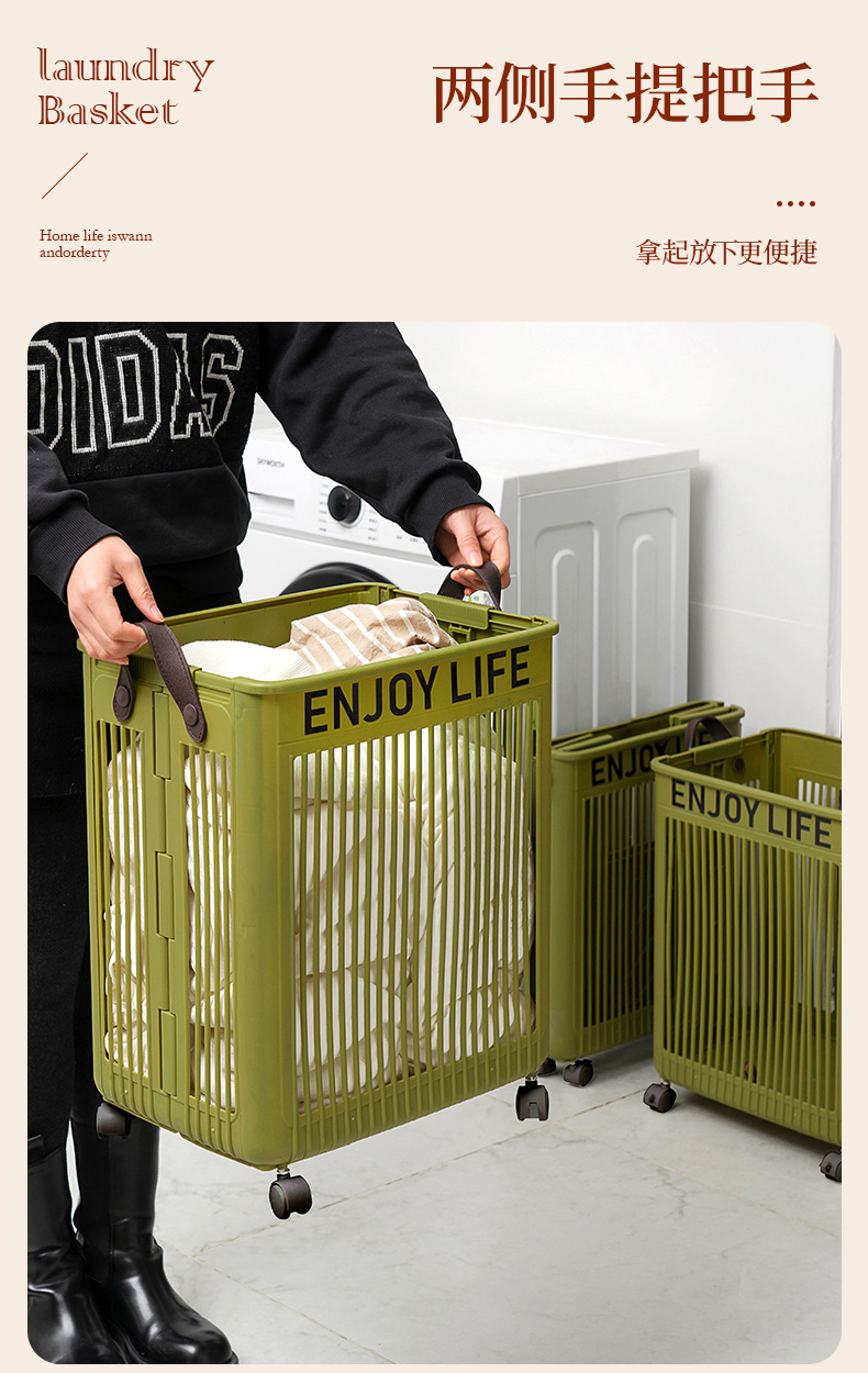 折叠脏衣篮_07