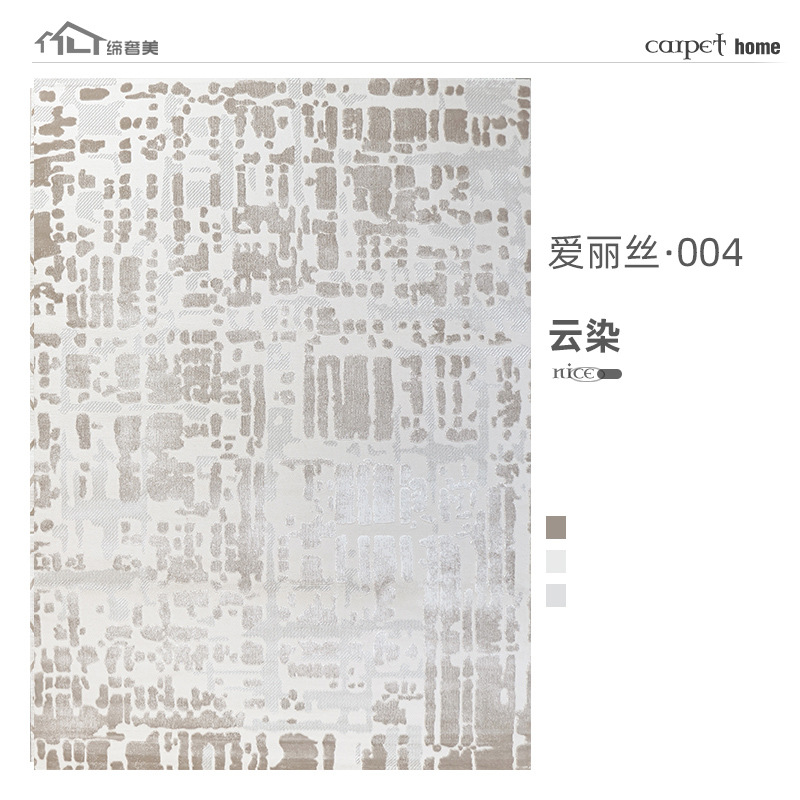 Minimalista estilo de viento personalizado lujoso italiano antideslizante sala de estar alfombra de mesa alfombra doméstica alquombra de cama al por mayor