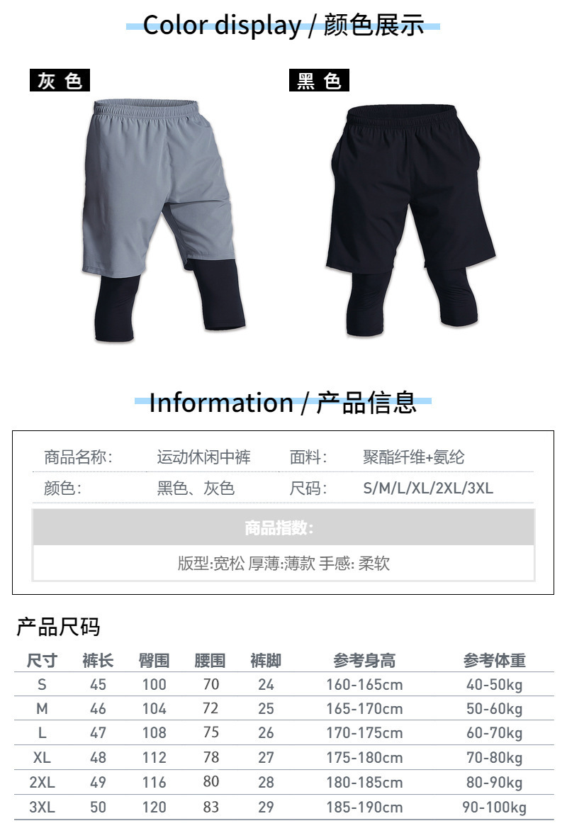 详情图