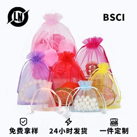 首饰包装;圣诞装饰品;麻布袋