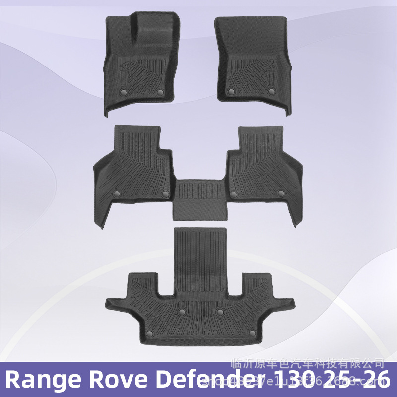 Aplicable para Range Rove Defender 130 25 - 26   3D todo tiempo material TPE almohadilla de pies