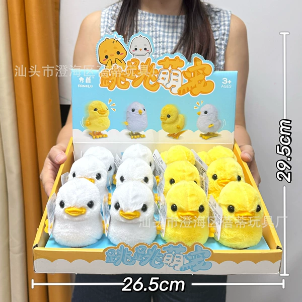 K031B jumping duck [single price, quantity is a set of 12 shots]