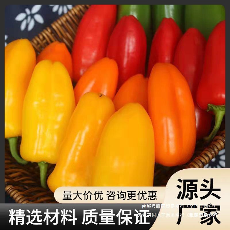 送礼山东迷你水果彩椒当季新鲜五彩甜椒生吃红灯笼小辣椒沙拉蔬菜