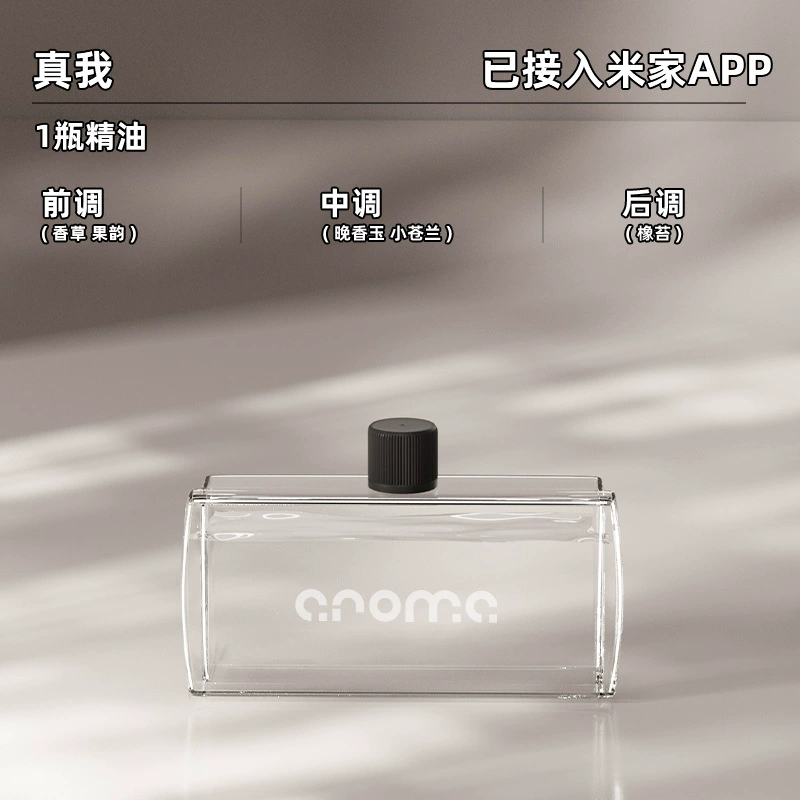 Smart Aromatherapy Diffuser (Mijia-connected) S5, 1800 mA Battery, Automatic Spray