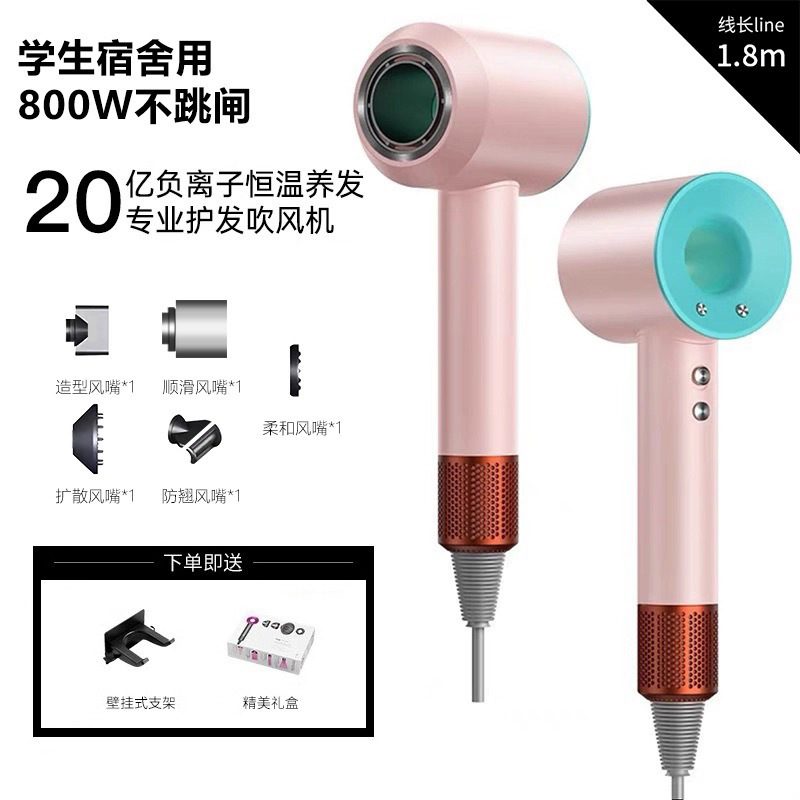 2025新款高速吹风机宿舍用学生小功率800w 1000w负离子护发大风力|undefined