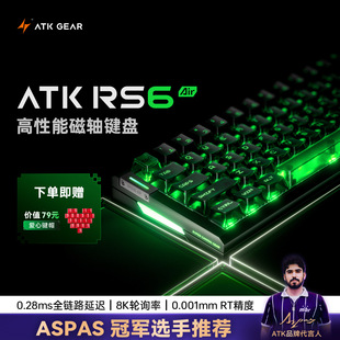 ATK RS6 air���S�I�P�Α�늸����� �߶ˆ�ģ��X�Cе�I�P�oη���s