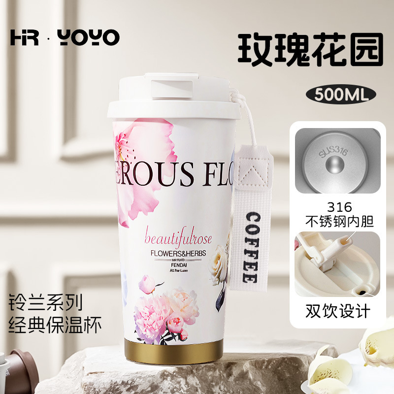 2025新款保温杯女高颜值吸管水杯子316不锈钢网红保温保冷咖啡杯|undefined