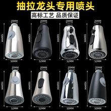 Ӣ��lԡԭ�b�N������ʽˮ���^���^������^С�������R��ˮ��