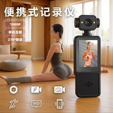 跨境1080P户外运动相机会议记录仪便携式口袋骑行摄像机