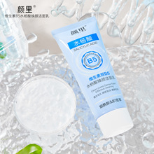 颜里维生素原B5水杨酸焕颜洁面乳清洁毛孔面部护理保湿控油洁面乳