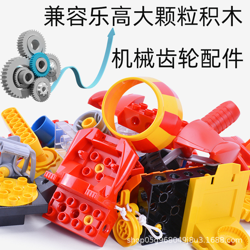Compatible with Lego 9656 large particle building blocks technology parts 45002 educational early education institutions mechanical gear accessories 3 years old