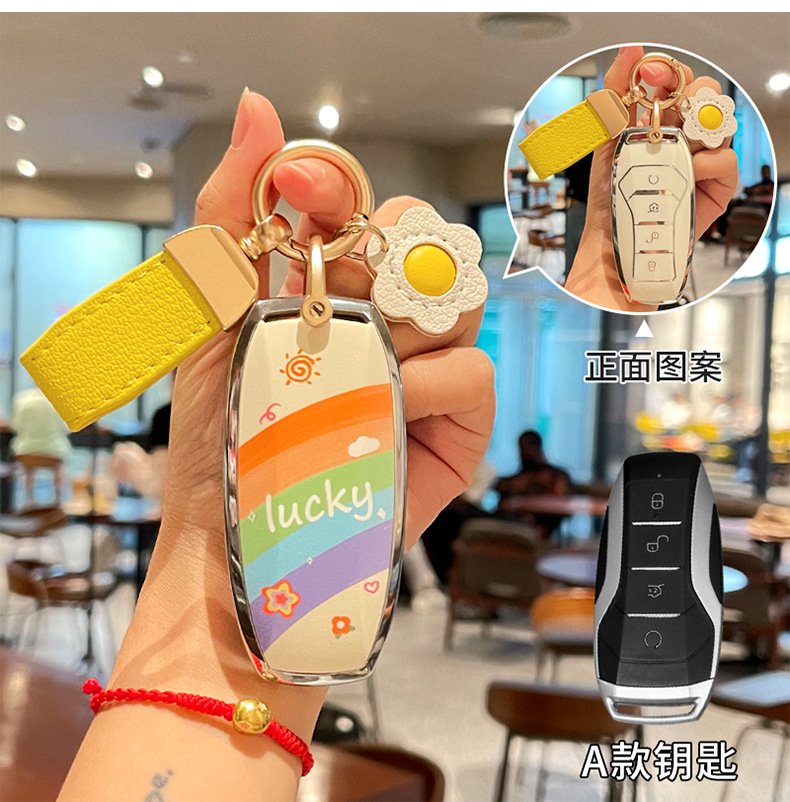 Suitable for Byd Dolphin Key Cover Han Ev Cartoon Pattern Seagull Destroyer 05 All-Inclusive Tpu Protective Shell Bag