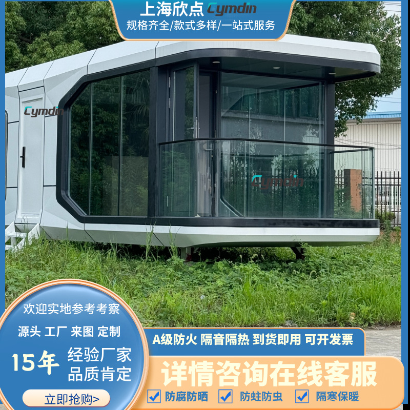 Fabricante de cápsulas espaciales inteligentes a prueba de lluvia gruesas al aire libre ubicación escénica móvil hotel alojamiento residencial silo espacial aislamiento térmico multicapa aislamiento térmico