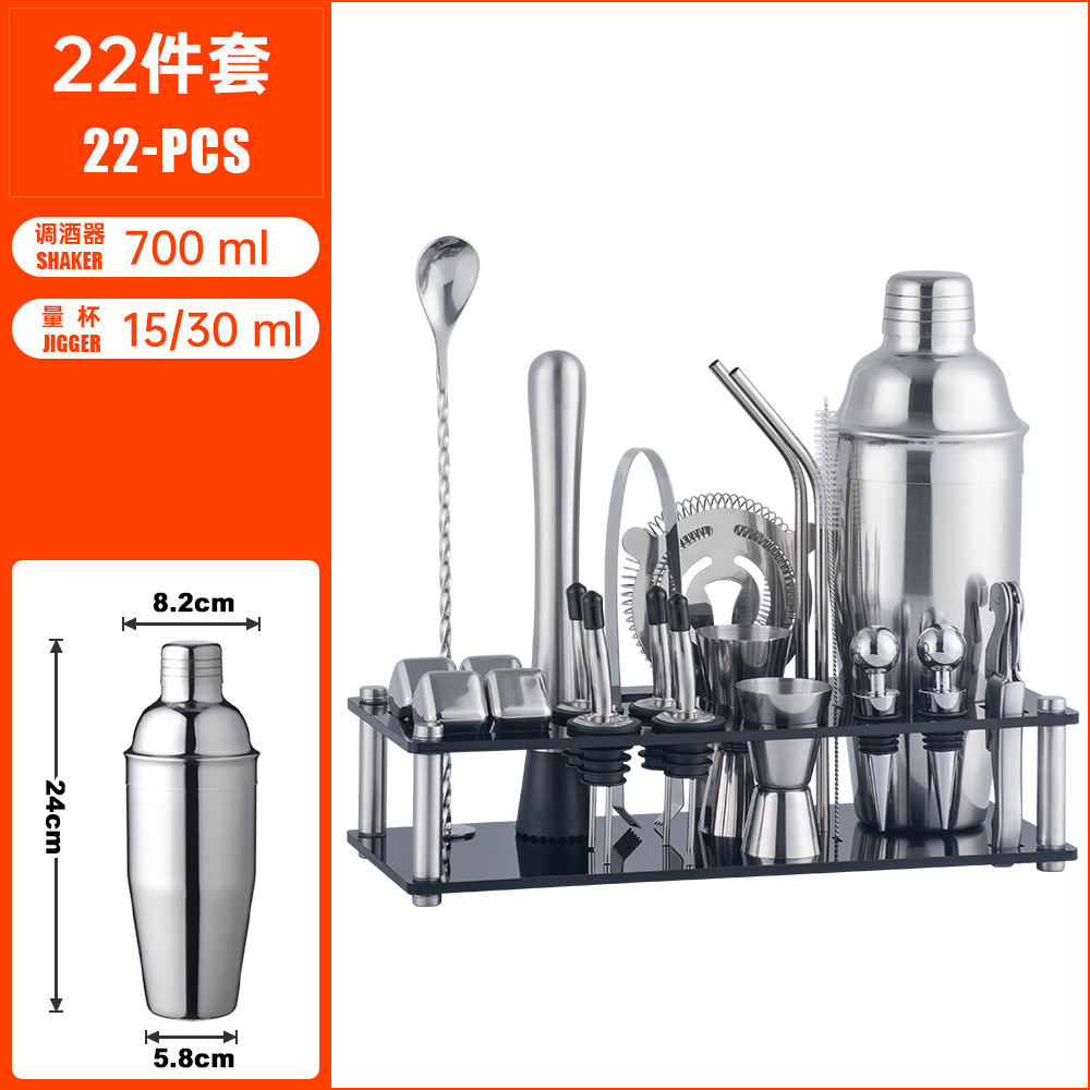 Set, 700 ml