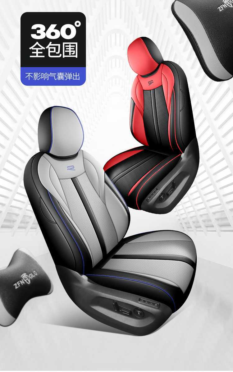 Volkswagen Teramont Pro seven-seater seat covers, suitable for all seasons, full-coverage design, leather, breathable, and perforated