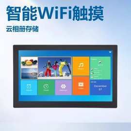 亚马逊新款21.5寸云相框Vphoto高清电子云相册手机推送图片视频