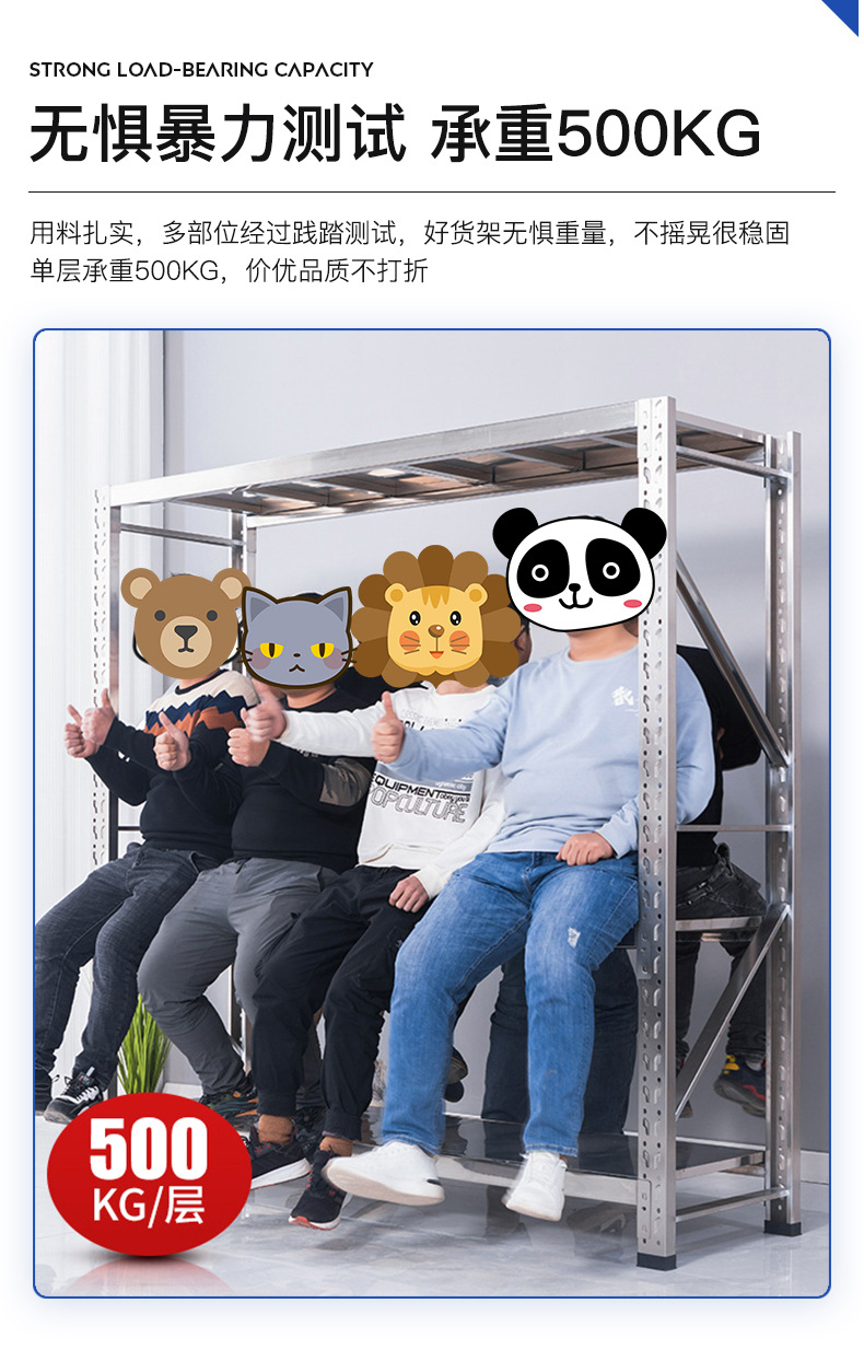 不锈钢货架详情_06.jpg