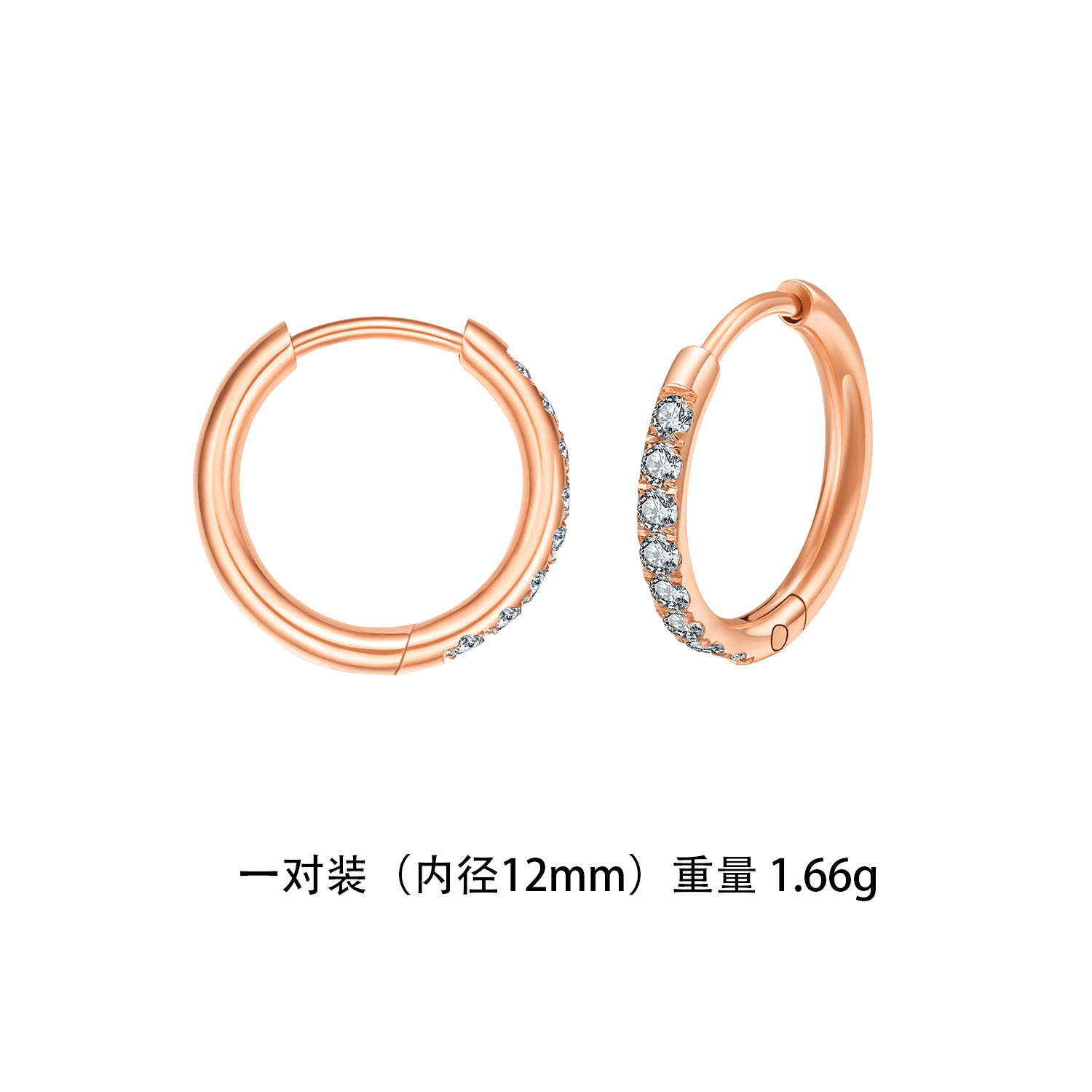 로즈 골드/페어 2.0*12mm