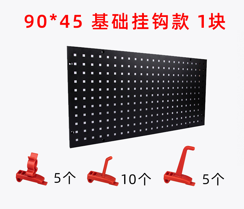 90*45 (행잉 플레이트 농축 후크)