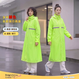 分体雨衣/披;连体雨衣/披;其他雨衣