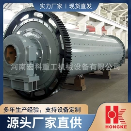 耐材及炉窑;研磨机;滚筒干燥设备