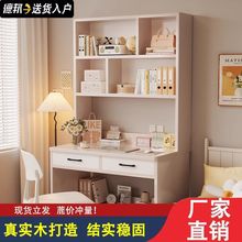 实木书桌书架一体小户型学习桌书柜学生卧室电脑桌台式家用写字桌