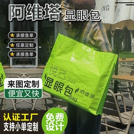 塑料编织袋;纸袋
