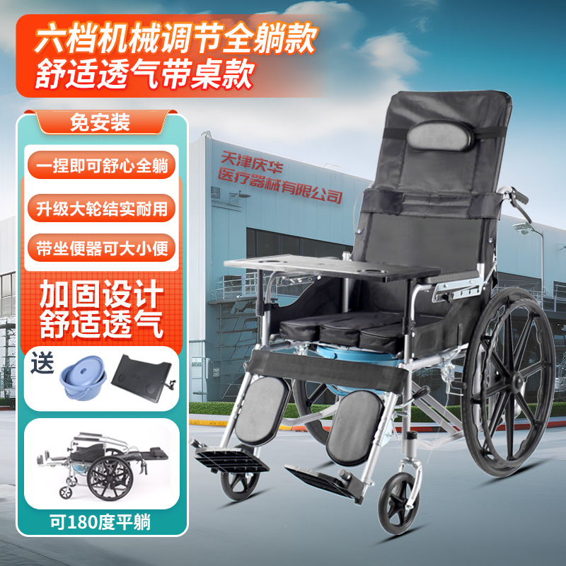 silla de ruedas plegable y ligera para personas mayores caminando carro de mano de aleación hidráulica plegable de cuatro ruedas
