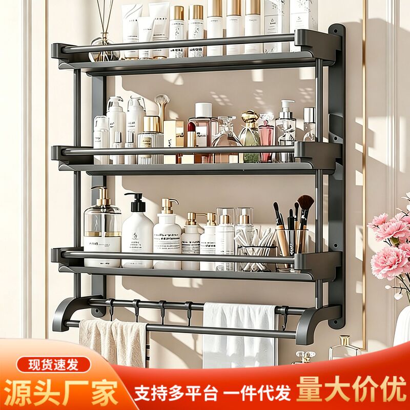 Bathroom Storage Rack, No-Drill Wall-Mounted Multi-Layer Bathroom Organizer, Towel Rack, Multifunctional Toiletries Rack