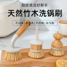 厨房用刷锅刷家用长柄洗碗洗锅刷厨房专用多功能清洁刷木柄刷子