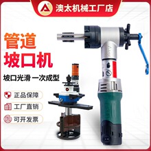 �綯�ܵ��¿ڻ�����ʽ���ƽ���ֱֳ�Яʽ����ֵ��ǻ��ƿڰ�̫