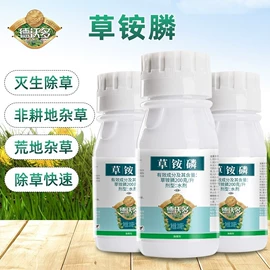 栽培基质;园艺工具;营养液