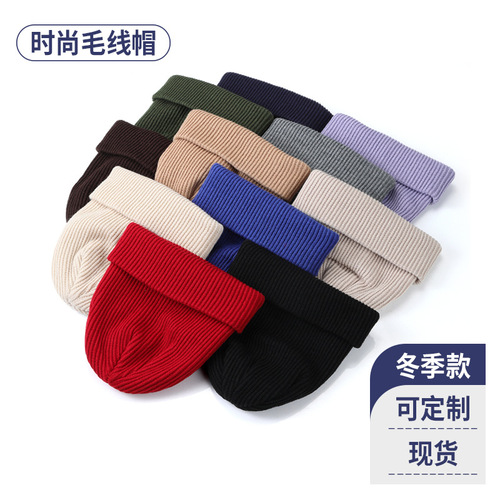 Autumn and winter customized Korean version ins warm women's knitted hat cuffed cold hat couple's Baotou cold hat men's hat