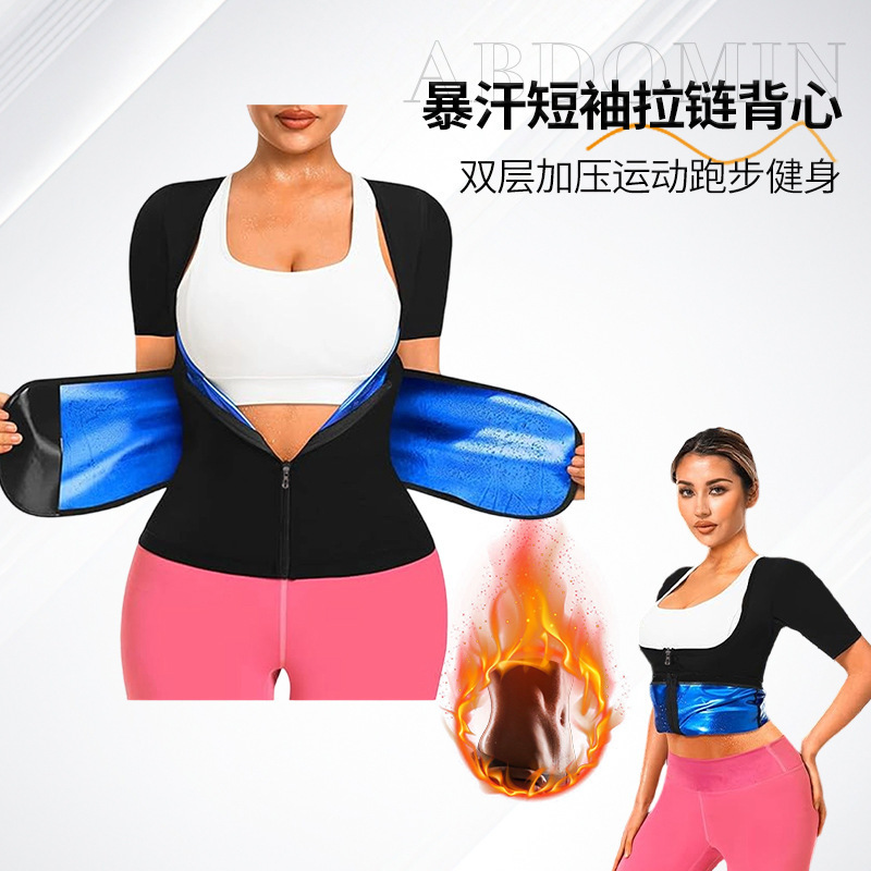 Cross-Border Women's Sports Sweat-Enhancing Shapewear, Breast-Supporting and Body-Shaping Yoga Corset, Tummy-Tightening Fitness Sauna Sweat Suit Cross-Border Women's Sports Sweat-Enhancing Shapewear, Breast-Supporting and Body-Shaping Yoga Corset, Tummy-Tightening Fitness Sauna Sweat Suit