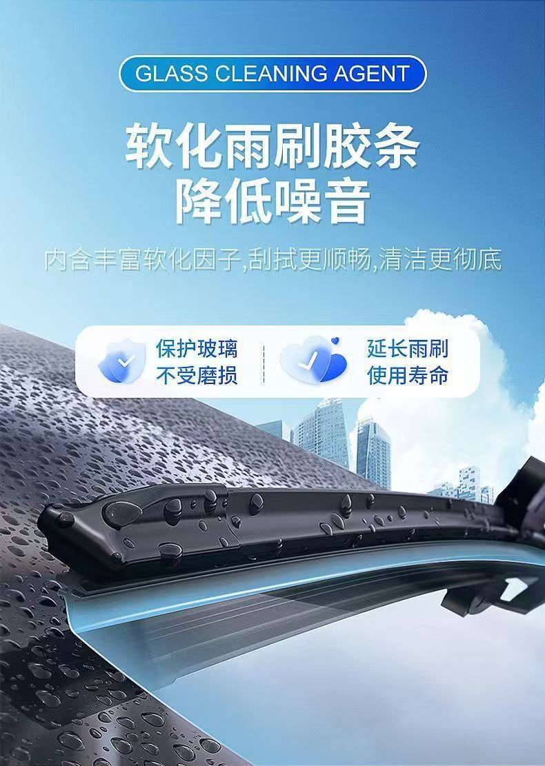 Car Glass Water Antifreeze for Winter Temperatures Below -40 Degrees, All-Season Universal Car Use, Summer Wiper Fluid Oil Film Remover