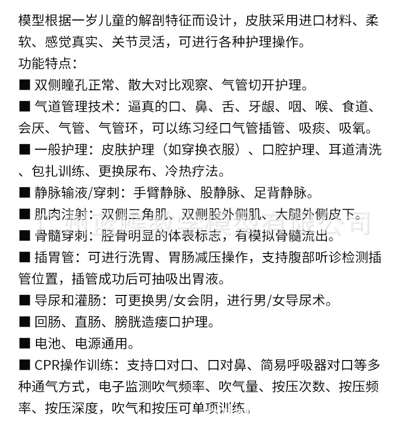 详情_09