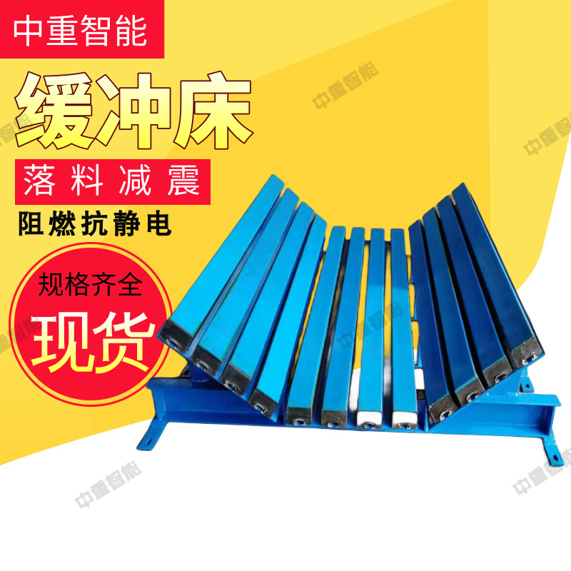 现货煤矿用缓冲床 拆装方便煤矿用缓冲床 1.2*1.8m煤矿用缓冲床