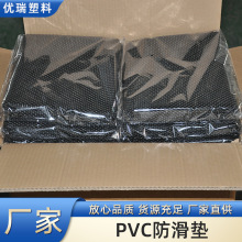 厂家直供车顶行李架防滑防震PVC发泡防滑垫货架防滑防震防滑布