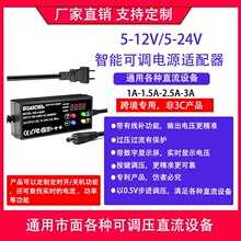 �羳�������{��4�I�Դ�m����5-24V 3A���{��LED��늙C�R�_���{��